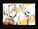 【ゆっくりｱｲｷﾞｽ】全ての黒が出るまでﾌﾟﾚｶﾞﾁｬを回す part8