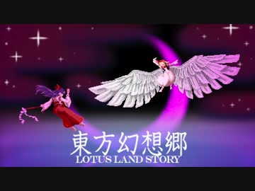 かわいい悪魔 ~ Innocence【東方自作アレンジ】