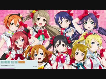 ラブライブ！ SD-Jukeboxでほぼサビメドレー 修正版