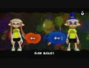 【実況】塗っていいのは塗られる覚悟があるやつだけだ実況・・・part1