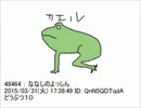 うんこちゃんコミュ掲示板の絵　５