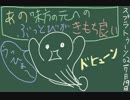 【スプラトゥーン】跳べ！なゆ田の塗り塗り成長日記【ゲーム実況】part.2