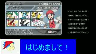 【ブイズ】進め！シングルレート探検隊！　【字幕実況】