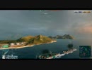 WorldOfWarships　古鷹に乗ってみた