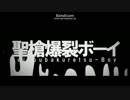 【マリン】無加工で聖槍爆裂ボーイ歌ってみた【リベンジ】