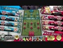 【WLW】縁の下のサンドリヨン　～熟練～【AA5 第２６回】