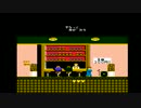 【たけしの挑戦状】誰もが認める最凶のクソゲーをやろうの会_04