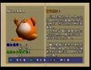 おねがいモンスター　モンスター図鑑　【301～400】