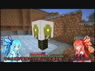 【Minecraft】琴葉姉妹の平和なマインクラフト#6【琴葉姉妹実況】