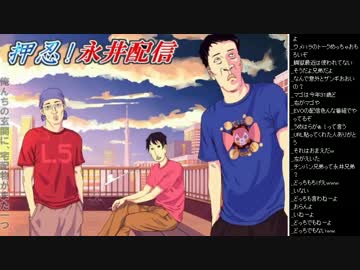 2015年 07月17日 永井先生 Évo2015観戦 (1/3)