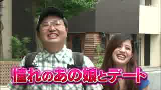 妖怪ウォッチの通販番組「Ｙ！マートＴＶ」第3回