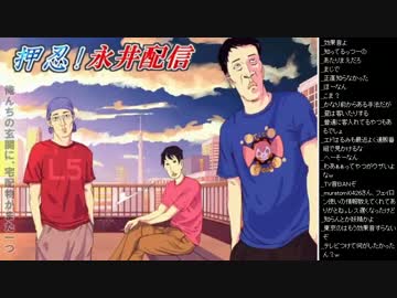 2015年 07月17日 永井先生 Évo2015観戦 (3/3)