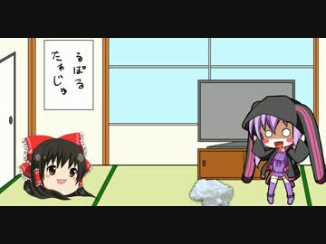 【ｶﾞｰﾃﾞﾝﾊﾟｰｸ】ゆかりん達が引っ越してきたようです【#.1】