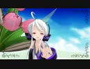 【MMD】-あぴハク-きょうもハレバレ-【配布モデルあり】