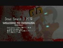 【字幕プレイ】石村マグロセンター Part8