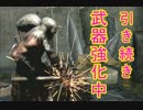 【実況】そうだ「ダークソウル」をしよう（初見）155