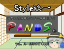 【第十二回】色々初心者が幻想人形演舞を跳ねる【すみませんでした】