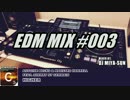 【作業用BGM】EDMをひたすらMIXしていく動画 その3【高音質】