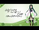 【ポケモンORAS】東北ずん子とゴースト統一！その32【ポッ拳ゲンガー】
