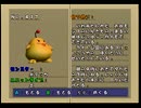 おねがいモンスター　モンスター図鑑　【401～500】