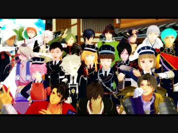 【MMD刀剣乱舞】　神のまにまに　【刀剣男子20人＋α】