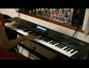 【ピアノ】混ぜるな危険 (TV-sized)を弾いてみた【うしおととら】