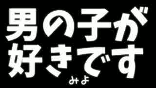 【男性７人合唱】東京テディベア【間奏がクマ】