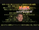 前☆戯☆王レイプモンスターズ.eyecatch