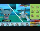 【ポケモンORAS】ひっそりシングルレート実況 28【ムウマ】