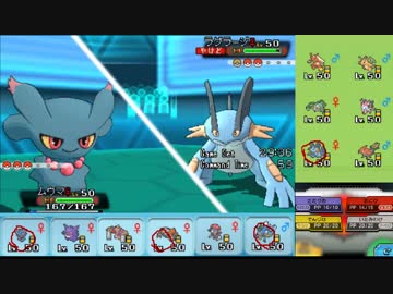 【ポケモンORAS】ひっそりシングルレート実況 28【ムウマ】