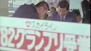 【今の刑事ドラマにはいない】警察に非常に協力的な自動車ディーラー