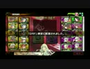 蒼天紅路ｖｓチキン・ダイバーズ２