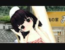 【MMD】オコサマハッピーライフ【東北三姉妹】