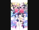 ゴ魔乙 1-1-1N 5人の仲間 496万