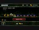 メタルスラッグディフェンス　MISSION5 敵拠点撃破