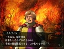 「ヴィーナス＆ブレイブス」実況プレイ　part53
