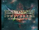 [PSU]深夜何となく組曲PSUを歌ってみた[組曲]