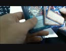 【遊戯王】ディメンション・オブ・カオスの箱を開封しました