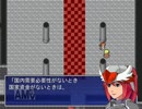 【ゆっくり実況】妹がおらんから自分で自作ゲーム実況するわ【その1】
