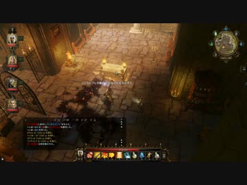 のさんとボルトーさんのDivinity Original Sin vol.15