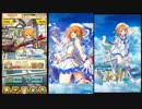 【白猫プロジェクト】 カモメの思い出 ※ネタバレ注意