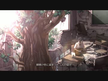 【end tree】 歌ってみた☁