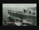 軽巡洋艦川内を1943年仕様でつくってみた06.mp4