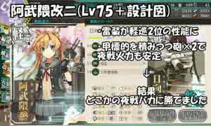 【艦これ】お嫁さんを探しに艦隊これくしょんPart63【ゆっくり実況】