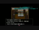 MB`ｓで牢をゆっくり実況！Ⅳ