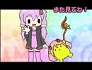 【PSO】ゆかりさんが初見プレイ(GC版）Part.8
