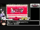【WLW 06】B4サンドリヨンくん波と戯れる
