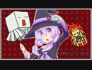 【Minecraft】私は魔女になりたい【結月ゆかり実況】-Part6