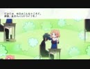 今日のAviUtl（シームレス化）