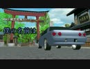 【第15回MMD杯予選】僕の名前は